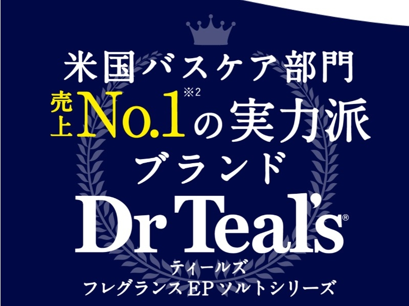 �㎿�ȃo�X�^�C���̓A�����J�̃G�v�\���\���g�u�e�B�[���Y�v���T�C�g